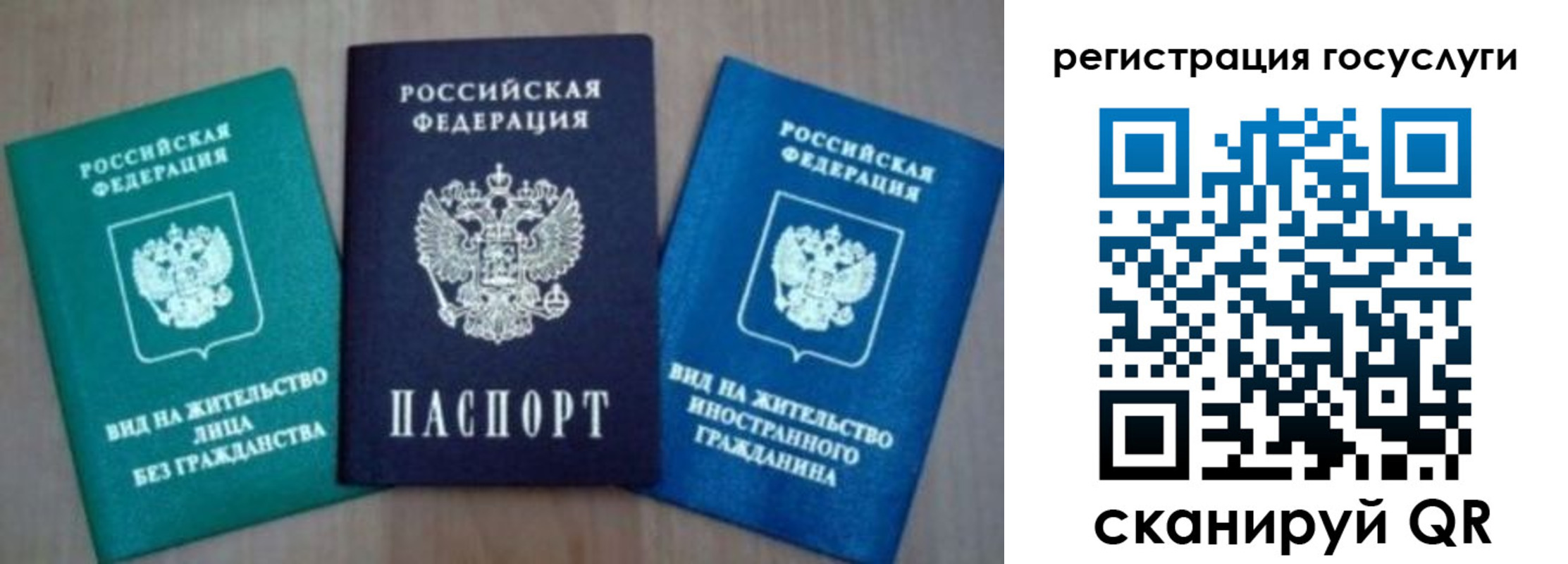 найти адрес прописки в Шали
