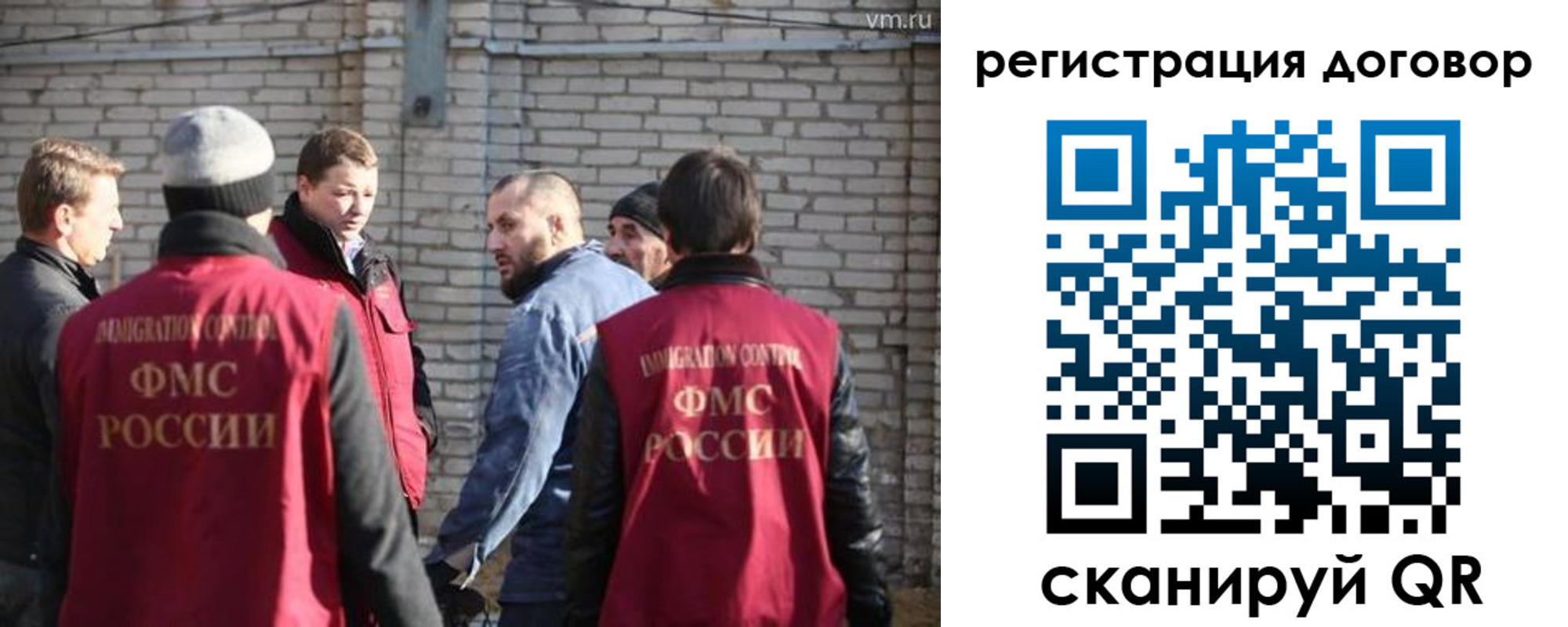 прописка для военкомата в Шали