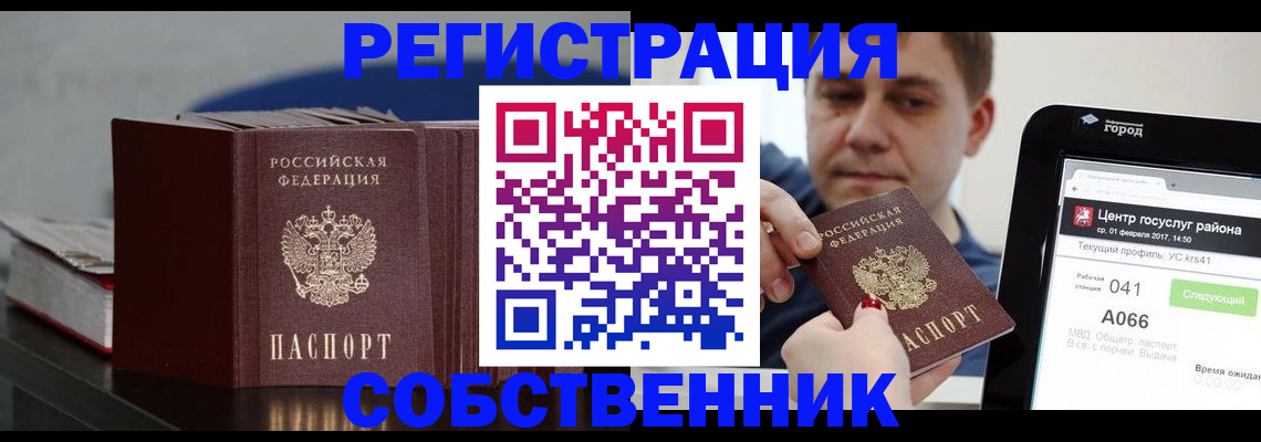 найти адрес прописки в Шали